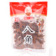 王守義 八角 55g袋裝 正宗八角大料 味道濃郁 鹵燉必備 中華老字號