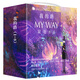 我的路1-8（套裝，共8冊）
