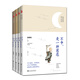 林清玄禪意散文精選套裝（全四冊(cè)2017版）