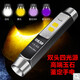 Warsun照玉石手電筒強(qiáng)光白黃紫光365nm 雙頭獨(dú)立光源珠寶琥珀翡翠鑒定 加強(qiáng)續(xù)航酷炫黑四光源玉石手電