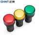 正泰（CHNT）電源指示燈ND16-22DS/4 /2led信號(hào)燈22D 220v 指示燈380v 綠色 220V