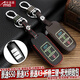安美盛 東風(fēng)風(fēng)行SX6風(fēng)行S500景逸X5X3菱智汽車(chē)夜光鑰匙包 遙控器鑰匙殼鑰匙扣皮套汽車(chē)用品配件 東風(fēng)風(fēng)行景逸S50景逸X5景逸X3-智能三鍵 黑色款手縫夜光真皮鑰匙包-1個(gè)裝