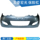 璽馬 適用宏光保險(xiǎn)杠 宏光前保 護(hù)杠前后保險(xiǎn)杠 前后杠前后護(hù)杠帶漆 宏光 青瓷灰 前杠