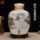 瓷小奴（CIXIAONU） 景德鎮(zhèn)陶瓷酒壇酒瓶酒壺密封仿古酒壇酒具釀酒罐10斤20斤50斤 20斤山水金銅龍頭