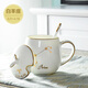 瓷秀源（cixiuyuan） 12星座馬克杯子骨瓷禮盒 帶蓋勺精致咖啡牛奶杯子情侶水杯 白羊座