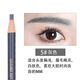 芬呢歐（veaneor）拉線眉筆防水防汗持久不暈染初學(xué)者學(xué)生一字眉拉絲眉筆影樓化妝師畫眉筆 05#灰色