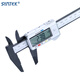 SYNTEK數顯游標卡尺高精度迷你電子卡尺珠寶文玩玉器深度尺家用測量工具 銀色基礎款0-150mm