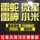 雷神微星雷蛇小米筆記本電腦超頻原廠(chǎng)WIN10系統重裝 臺式機遠程安裝升級服務(wù)品牌專(zhuān)用原廠(chǎng)系統游戲幀數