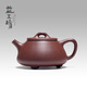 益工坊（YIGONGFANG） 景舟石瓢紫泥紫砂壺小石瓢 功夫茶具230CC