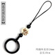 手機掛繩瑪瑙戒指指環(huán)扣U盤(pán)掛件七夕情侶手鏈鏈吊墜平安扣送同學(xué) 蓮花黑色款