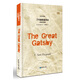 了不起的蓋茨比（純英文注解版）The Great Gatsby