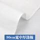 織繡情白坯布布料 白布料純棉滌棉白色棉布料扎染布服裝設計立裁 白胚布 (90CM寬)中厚滌棉(1米價(jià))