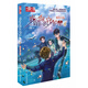 兒童文學*作家書系：我是你的守護星(4藍色天際)