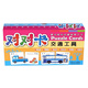 蒙臺(tái)梭利啟蒙教育大卡·對(duì)對(duì)卡：交通工具