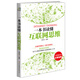 一本書(shū)讀懂互聯(lián)網(wǎng)思維
