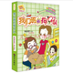 【單本自選 5本包郵】陽(yáng)光姐姐小書(shū)房全套27冊 滿(mǎn)分小孩調包記 網(wǎng)課同桌齊步走 伍美珍校園勵志小說(shuō) 小學(xué)生學(xué)校推薦課外閱讀 我們班的狗仔隊