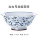 光峰日式陶瓷飯碗面碗釉下彩日本進(jìn)口清新小藍(lán)芽輕量瓷餐具微波爐適用 大號(hào)湯碗面碗7.5英寸