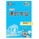 2017秋啟東高中英語(yǔ)選修6（WY）外研版