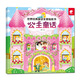 世界經(jīng)典童話(huà)全景貼紙書(shū)-公主童話(huà) 