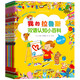 我的拉魯斯雙語認知小百科（套裝全7冊）
