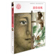黑鶴動(dòng)物文學(xué)精品系列 黃昏夜鷹(中國環(huán)境標志產(chǎn)品 綠色印刷)