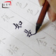 中宣堂（zhongxuantang） 毛筆狼毫套裝楷書勾線筆小號文房四寶抄經(jīng)小楷毛筆 小楷筆 經(jīng)典小紅毛（狼毫+兔毫） 單支