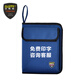法斯特（FASITE）電工工具包 手提收納包小號(hào)帆布勞保維修加厚多功能萬用表包 牛津布電工包 升級(jí)款大號(hào)