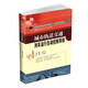 城市軌道交通列車運(yùn)行自動(dòng)控制系統(tǒng)