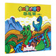 少兒美術(shù)課堂：彩筆畫(huà)（中）