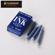 白金（PLATINUM） 彩色鋼筆用墨囊 SPN-100A 學(xué)生鋼筆 萬(wàn)年筆用墨膽 藍黑(10支裝)SPSQ-400盒裝