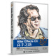 Adobe After Effects CC 高手之路（攝影客出品）