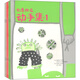 創(chuàng  )意系列（套裝共12冊）