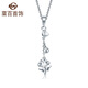 菜百首飾 鉑金吊墜 鉑金Pt950四葉草吊墜 計(jì)價(jià) BJ 鉑金吊墜 約1.15g
