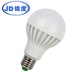 錦度 led燈泡E27大螺口家用燈罩臺燈節(jié)能塑料球泡 5W 白光