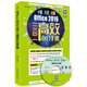 Office 2016 三合一 高效辦公手冊（附光盤(pán)）