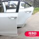 奧擎 汽車防撞條車門邊密封條隱形防撞膠條車門防刮條車身防擦保護貼條01 白色5米加厚 東風(fēng)風(fēng)光580 370