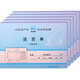 浩立信 (LISON) 現金收款收據三聯(lián) 帶撕裂線(xiàn)無(wú)碳復寫(xiě) 5本/包× 150頁(yè)/本 橫式送貨單 大本 多欄(5本*50組)