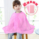 虞冕兒童理發(fā)圍布防水?huà)雰豪戆l(fā)衣寶寶圍兜圍裙剪發(fā)斗篷小孩家用理發(fā)布 粉色理發(fā)衣+理發(fā)帽