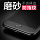 古斯奇 蘋果7/7P/se2代防指紋全屏抗藍光軟邊磨砂鋼化膜氣囊iphone8/8plus磨砂鋼化膜 蘋果7/8/se2代磨砂鋼化膜（黑色）軟邊