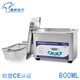 唯能超聲（UL TRASONIC CLEANER）小型超聲波清洗機(jī) 洗眼鏡機(jī)家用化妝刷首飾清洗鋼筆除油脫氣商用
