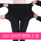 秋冬款胖mm加厚加絨加肥加大300斤特大碼女士保暖打底褲黑色長(zhǎng)褲子 黑色保暖褲 特大版【200-300斤】
