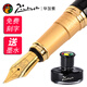 畢加索（pimio）906硬筆書(shū)法鋼筆美工筆 1.0mm藝術(shù)簽名筆學(xué)生練字書(shū)法筆 霧金彎尖美工筆