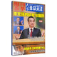 報刊薈萃非常關(guān)注（總第62、63期合訂本）