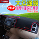 月中影適用于大眾途觀(guān)新速騰朗逸捷達寶來(lái)桑塔納汽車(chē)儀表臺避光墊防曬墊 大眾途觀(guān)-紅邊帶標避光墊 專(zhuān)車(chē)專(zhuān)用避光墊