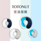 TOTONUT夏日冰爽版 雙面旅行枕凝膠U型枕記憶棉飛機枕午 柔軟款-緩壓親膚