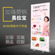 易拉寶加重門型展架海報(bào)架易拉寶定制婚慶門型展架 塑鋼易拉寶80X200cm架子+PP海報(bào)