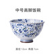 光峰日式陶瓷飯碗面碗釉下彩日本進(jìn)口清新小藍(lán)芽輕量瓷餐具微波爐適用 高腳飯碗葵型4.7英寸