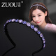 左歐（Zuoou）左歐水鉆發(fā)箍韓版壓發(fā)頭箍帶齒防滑發(fā)卡女頭飾 紫羅蘭