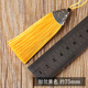 DIY手工編織吊墜車(chē)掛件繩流蘇套裝把玩手把件配件穗子中國(guó)結(jié)吊穗 短款黃色流蘇穗子