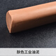 工業(yè)油泥 學(xué)生設(shè)計(jì)模型制作油泥汽車摩托車雕塑手辦造型精雕油泥 工業(yè)油泥-膚色約1kg左右